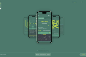 Сервис выноса мусора