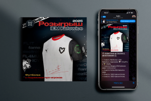 Обложка для розыгрыша по CS2