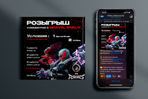 Обложка для канала в Телеграм