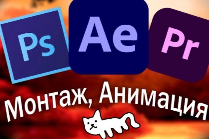 Монтаж мощных риллс - 5389991