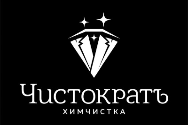 Чистократъ. Нейминг, слоган, логотип и логобук для химчистки