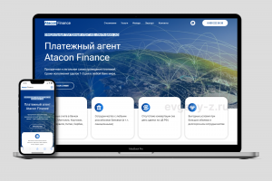Сайт для платежного агентства