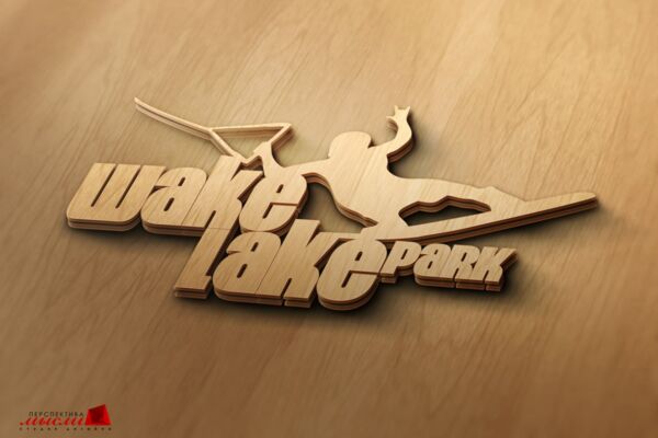 WakeLakePark
