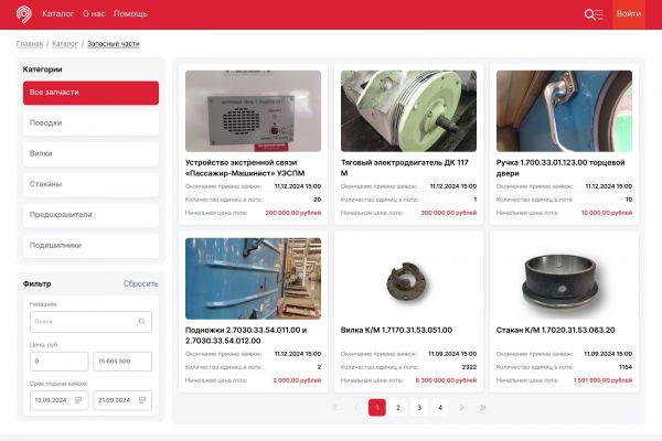 Дизайн платформы для проведения торгов