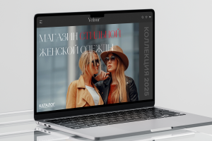 Магазин женской одежды Velour