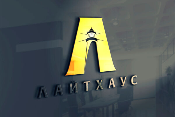 Лайтхаус