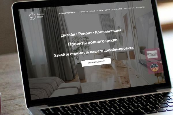 Архитектурно-строительная компания "Премьер Декор"