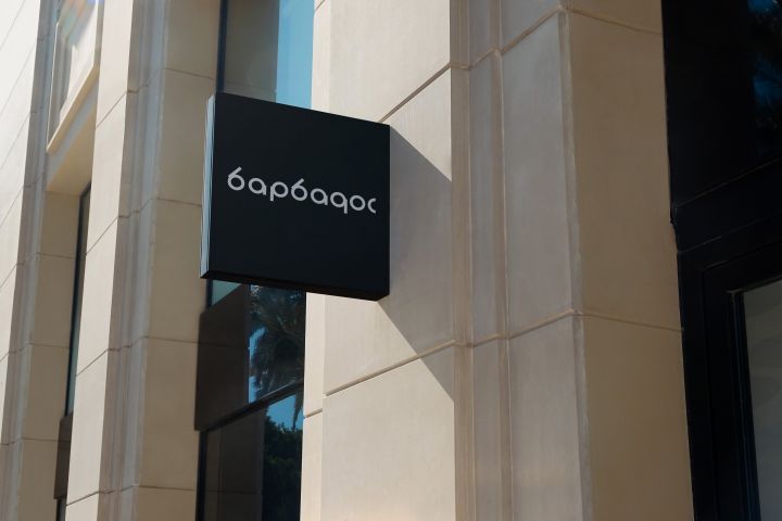 Фирменный стиль. Логотип - 5390774