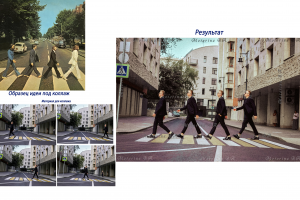 Фотомонтаж, тематические коллажи, коллажи желаний