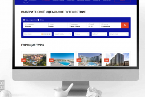 Туристическое агентство "GTravel"
