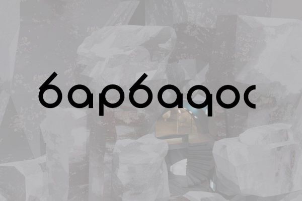 Барбадос (фирменный стиль)