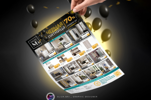 Листовка формата а4