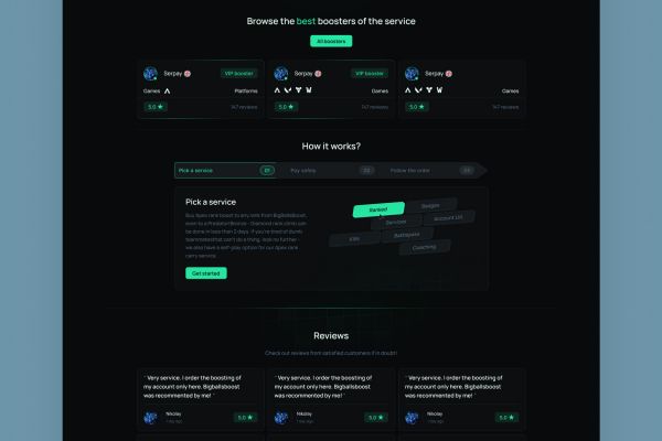 Сайт по бустингу онлайн игр