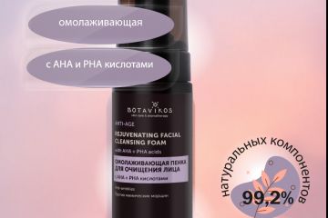 Вложение 