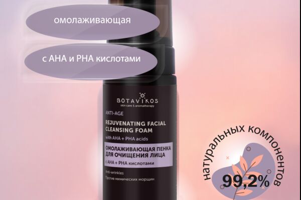пенка карточка 1.png