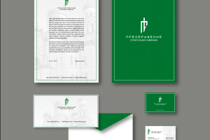 Фирменный стиль