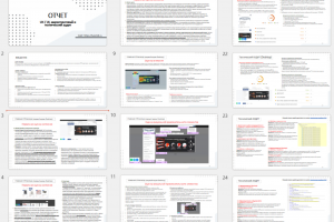 UX/UI, маркетинговый и технический аудит сайта