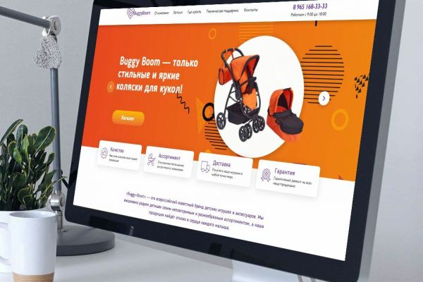 Сайт каталог "Buggy-Boom"