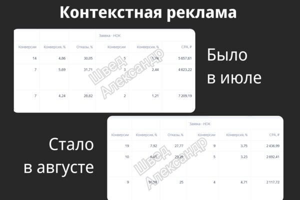 Обучение НОК.png