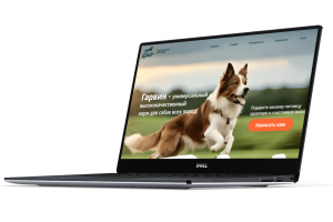 Сайт-визитка компании, которая продает корм для животных