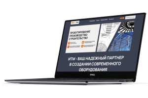 Сайт-визитка для компании ИТМ, которая занимается производством металлоконструкций