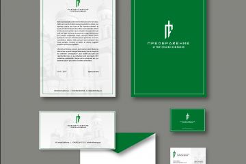 Создание фирменного стиля