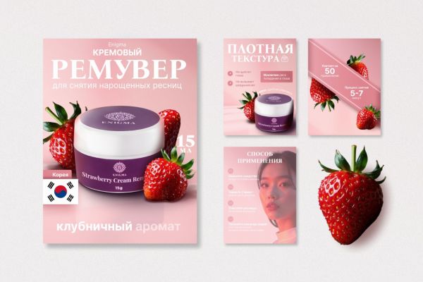 Инфографика для ВБ