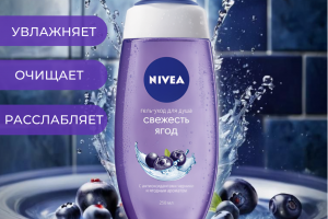 Инфографика