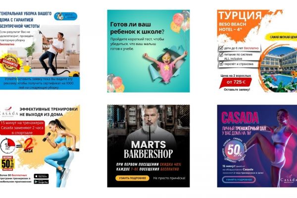 Рекламные креативы – продающие визуалы для вашего бизнеса