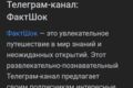 Отзыв, комментарии, статьи