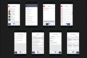 Дизайн мобильного приложения