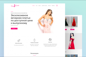 Интернет-магазин вечерних платьев PromDress03.ru
