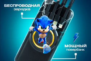 Карточка Повербанк