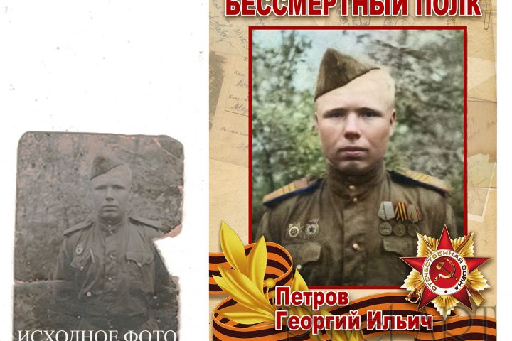 Реставрация старых, военных фото. Бессмертный полк. - 5392306