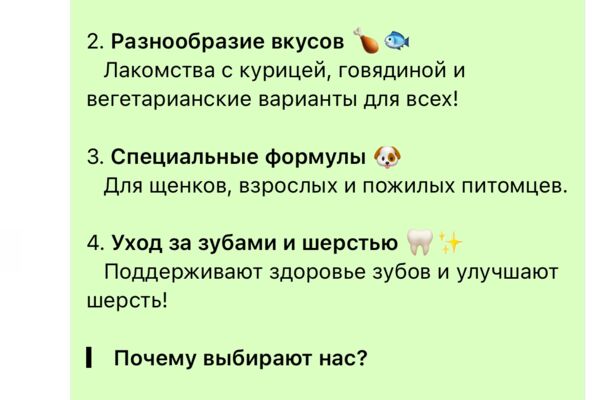 Реклама