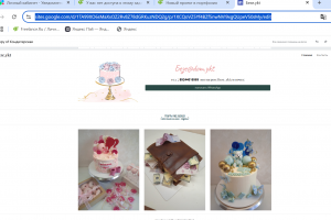 Сайт для кондитерской