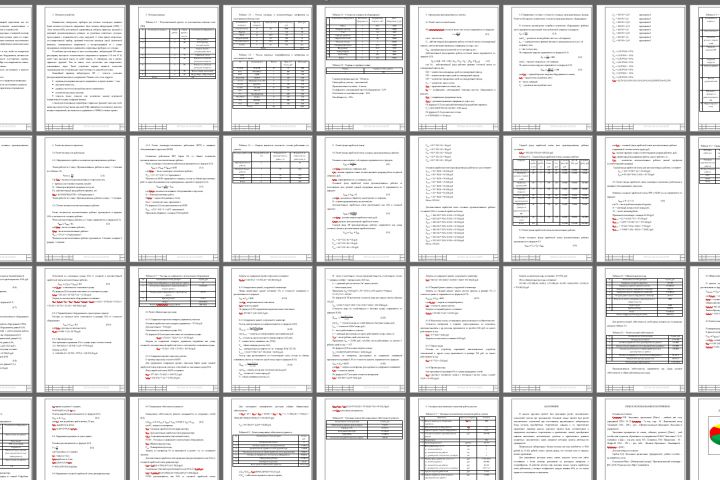 Помощь в написании Курсовых и Дипломных работ - 5392531