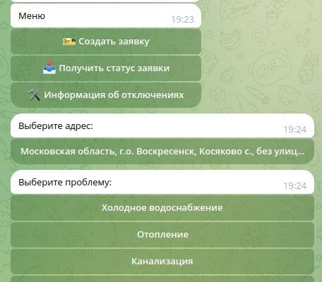 Снимок экрана от 2025-03-09 18-40-19.png