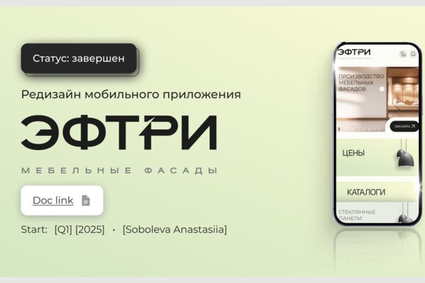 Снимок экрана 2025-03-10 в 08.58.19.png
