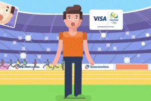 Станьте чемпионом с картой Visa от Промсвязьбанка