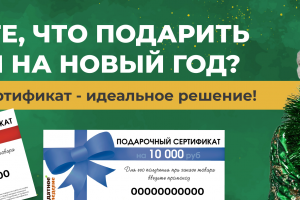 Дизайн сезонных баннеров для Интернет-магазина