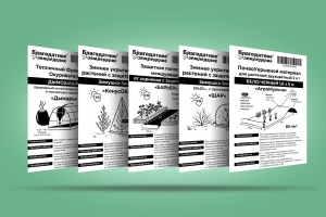 Этикетки для производственной компании Благодатное земледелие