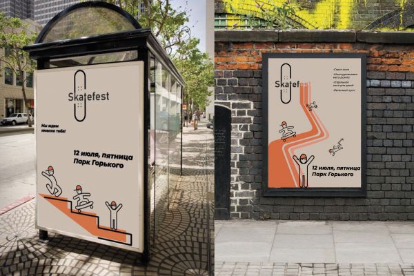 Разработка фирменного стиля