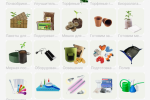 Каталог на сайт для Интернет-магазина