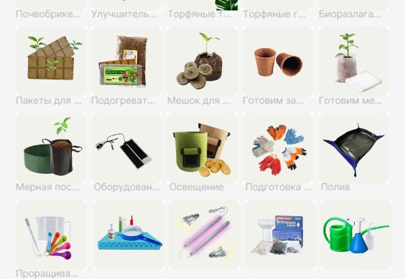 каталог 2.png