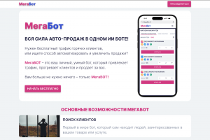 Дизайн сервиса