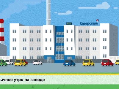 SAP,-Северсталь400х300.png