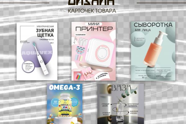 Инфографика