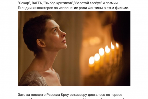 Лонгрид для блога на русском языке на тему культуры