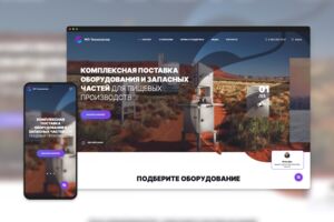 Вложение 